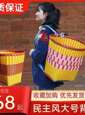 采茶背篓塑料农用家用云贵川买菜编织藤编老式背篼背筐手工篮子。