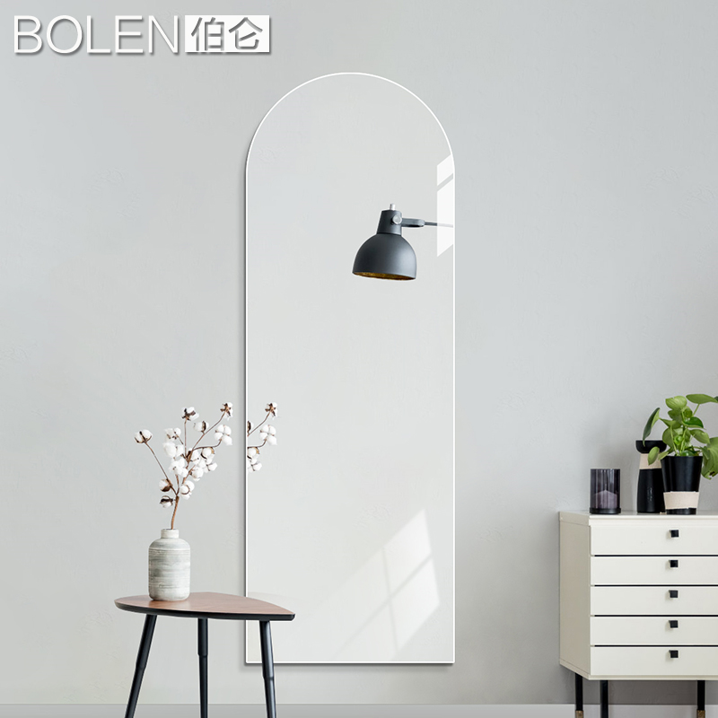 BOLEN穿衣镜壁挂全身镜无框挂墙自粘镜子贴墙家用玄关粘贴试衣镜
