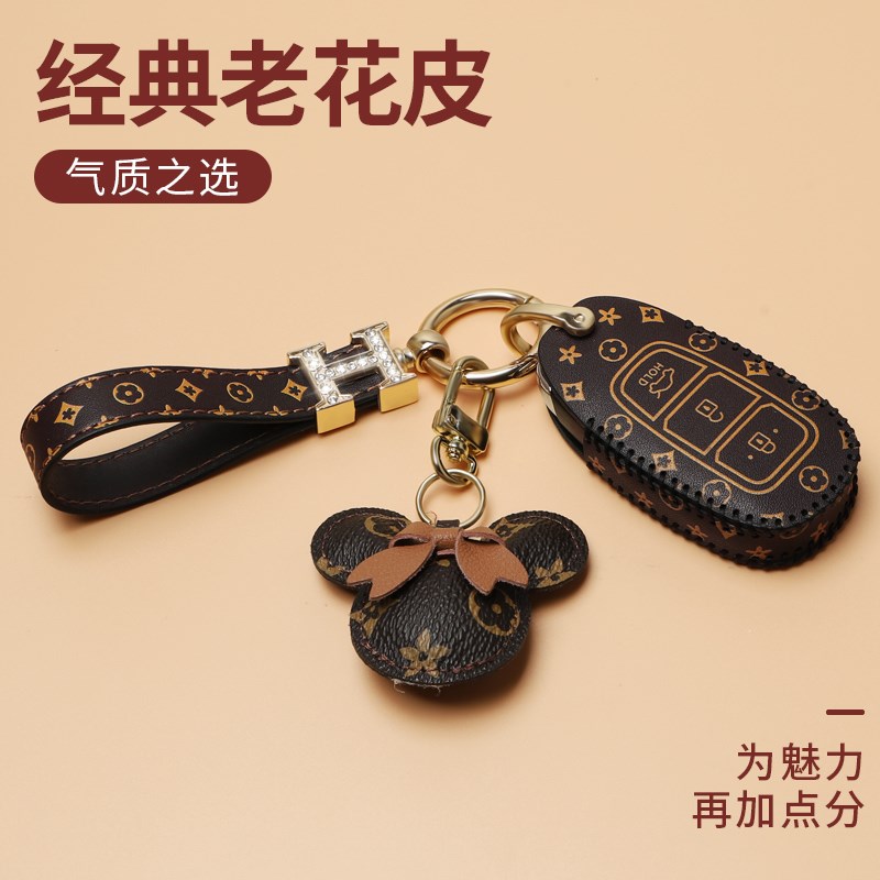 23款现代伊兰特钥匙领动索纳塔八非斯塔名图ix朗动ix包壳扣