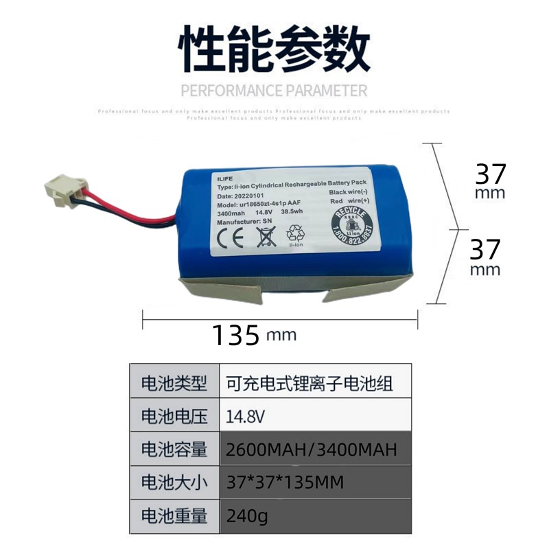 适用克林斯曼KRV310/210扫地机电池K185/18/187机器人309配件205