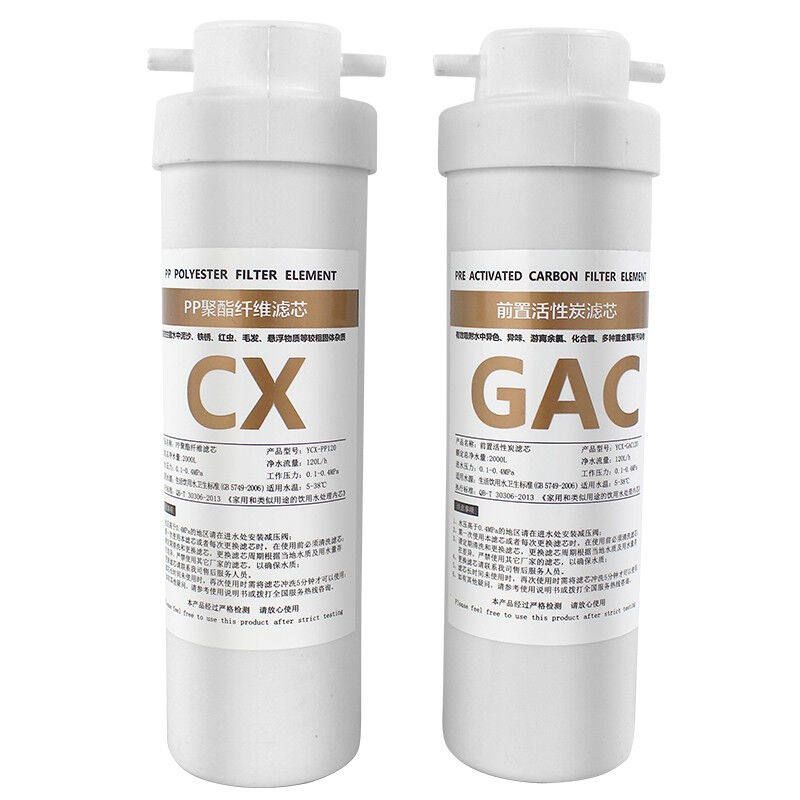 三鼎商用开水器净水器过滤器PP棉滤芯全自动电热开水机烧水器净水