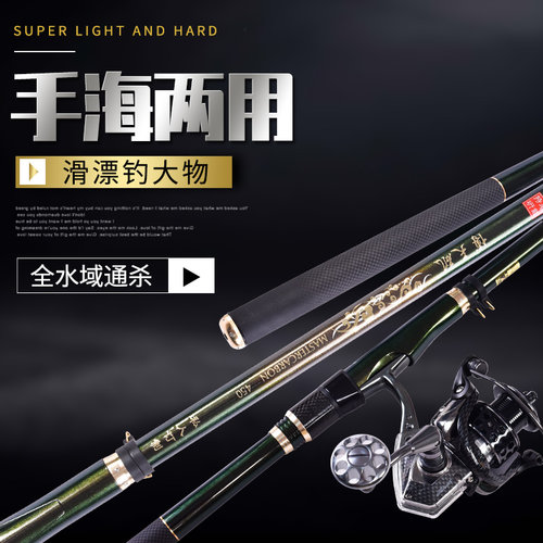 升钟渔具推荐轻博天矶滑漂竿斜口环远投矶竿路亚谷麦钓高碳矶钓竿