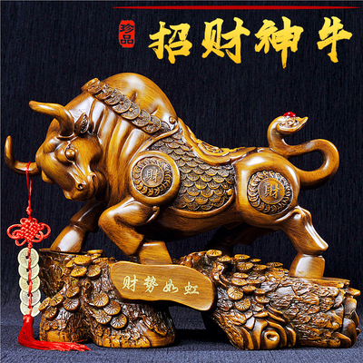 招财牛摆件落地特大号客厅电视酒柜办公室玄关工艺装饰品开业礼品
