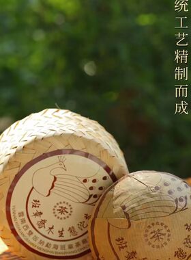 2005年班章土鸡沱250克一沱干仓老生茶