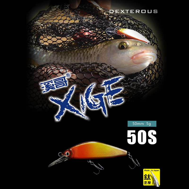 路标溪哥沉水米诺路亚假饵远投溪流马口翘嘴鳜鱼鲈鱼黑坑微物饵