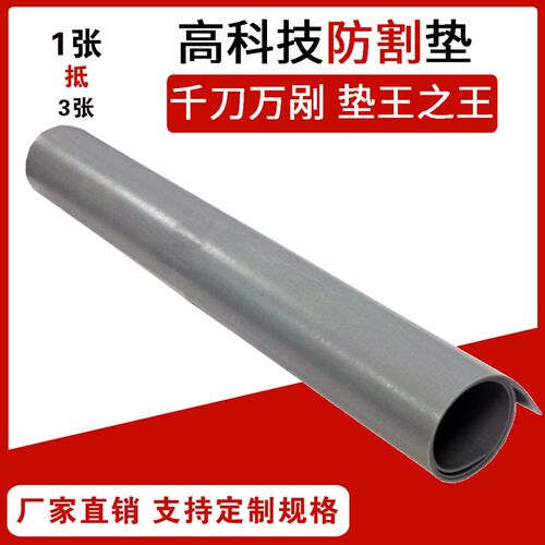 新型材料A3切割垫耐用介刀板 壁纸刻板裁纸防割垫美工刀千刀万剐