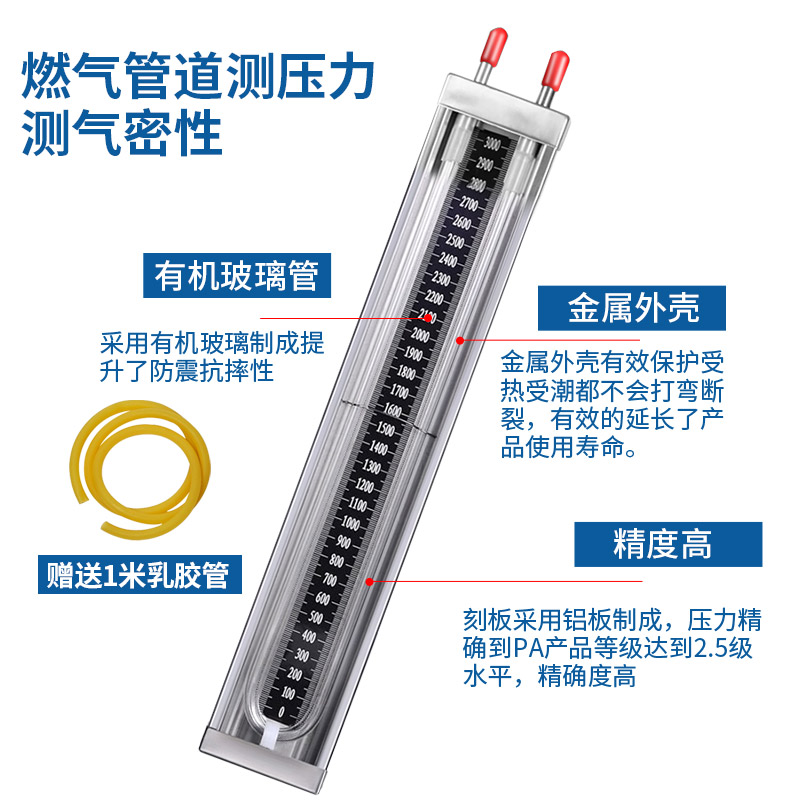不锈钢U型压力计 燃气U型压力计衬氟压差计瓦斯管道压强计U型表