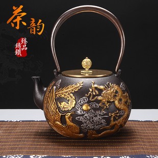 笃牌泡茶铸铁铁壶南部纯手工无涂层烧水老铁壶电陶炉复古茶具套装