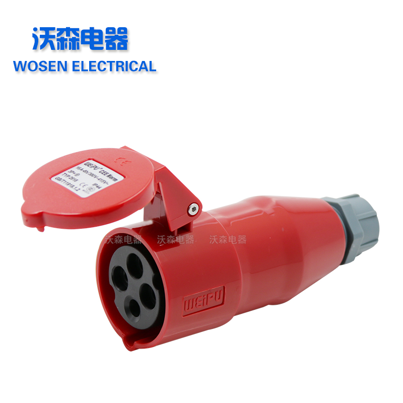 威浦防水工业插座1芯连接器YP218航空插头三相四线3P+E