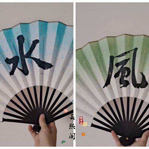 芸熙阁 天官赐福风师扇水师扇COS师青玄折扇风师娘娘头冠拍摄道具