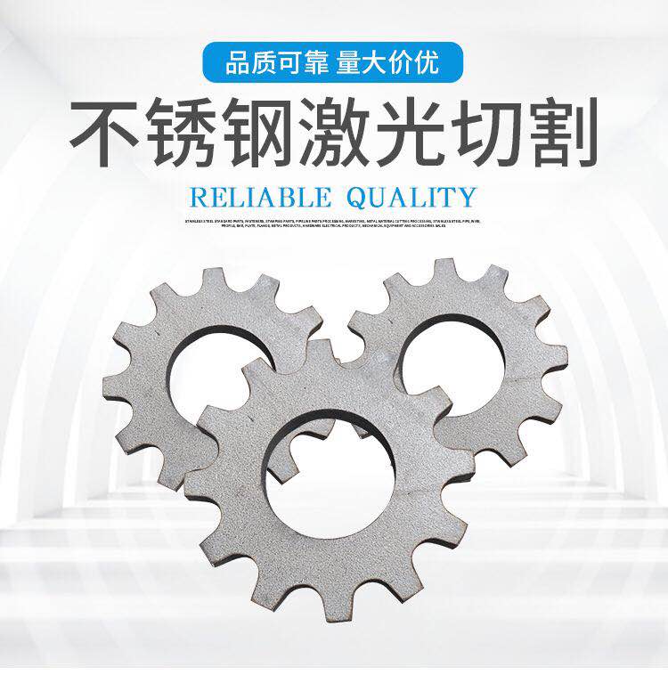 410 420 430不锈铁板激光切割1Cr13 2Cr13 3Cr13不锈钢板加工定做