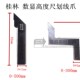 数显高度尺 300mm 划线爪 500 高度尺划线爪 桂林