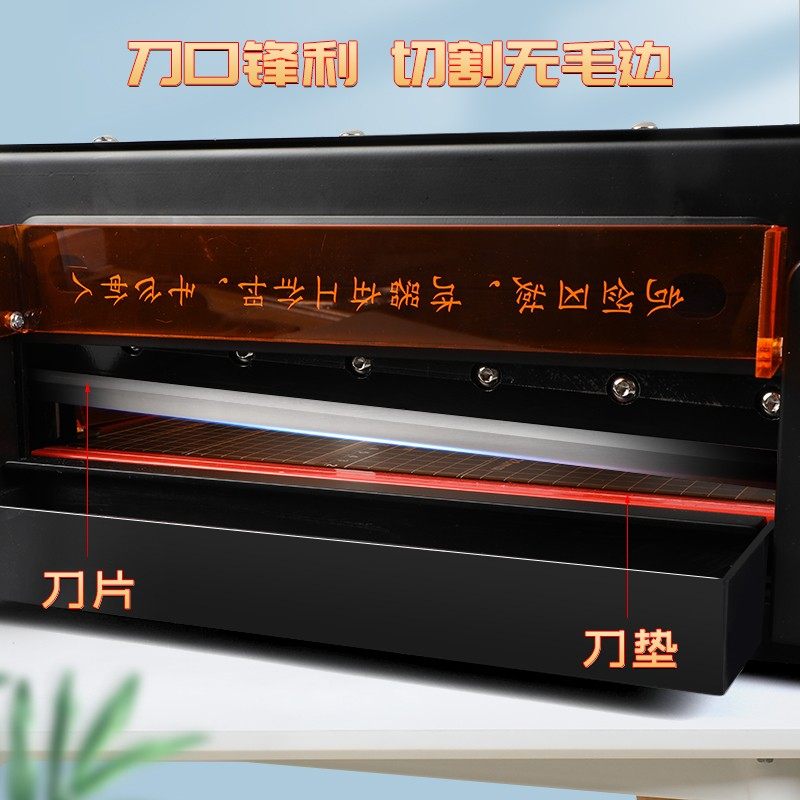 古德1040电动切纸机刀片皮纹纸封面纸切纸刀刀片替换刀A4切纸机替图片