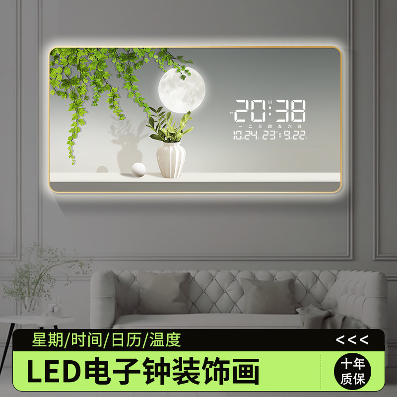 精梭2024年新款创意电子钟客厅静音日历款挂钟装饰画LED插电时钟