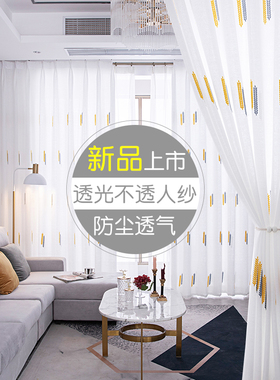 100透光不透人窗帘纱白色纱帘加厚窗纱成品绣花隔断纱飘窗阳台纱%