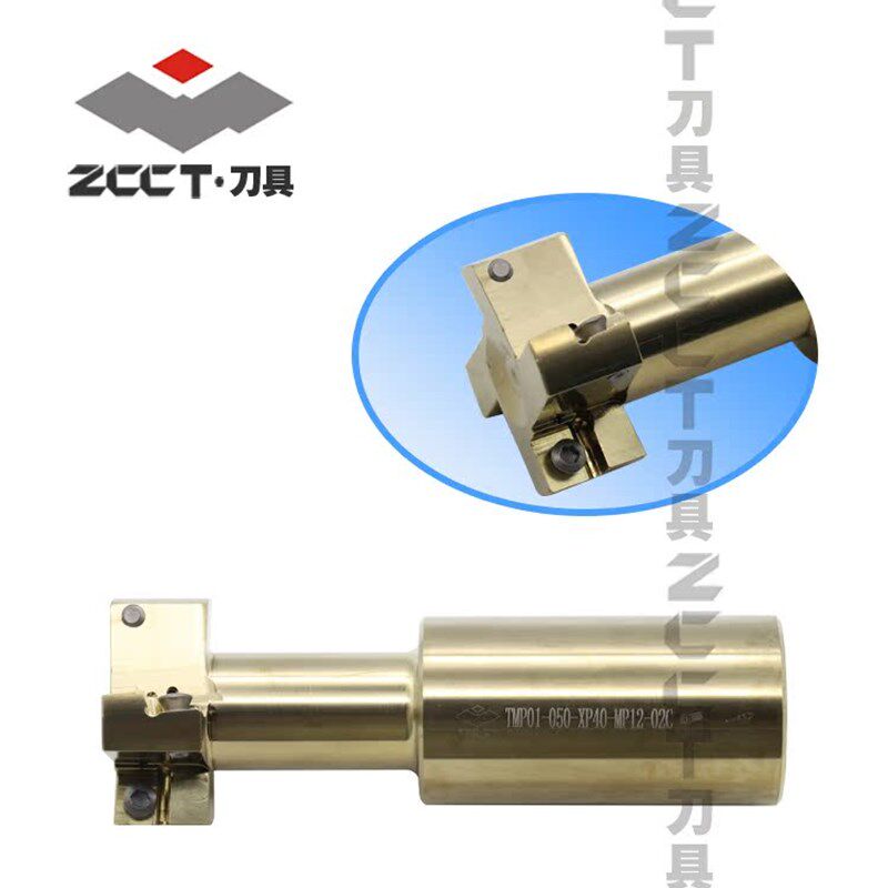 株洲T型槽铣削刀杆TMP01-050-XP40-MP12-02C