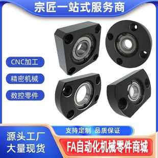 BGSAB6003ZZ BGSAB6903ZZ BGSAB6203ZZ 轴承座 方法兰型带扣环型