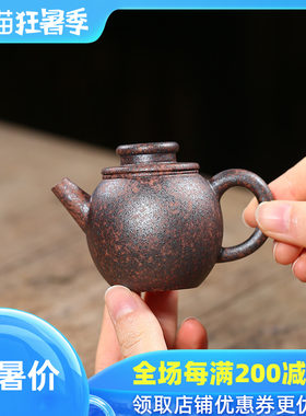 吟香茗宜兴紫砂壶窑变柴烧名家王德明纯全手工原矿老段泥巨轮珠壶