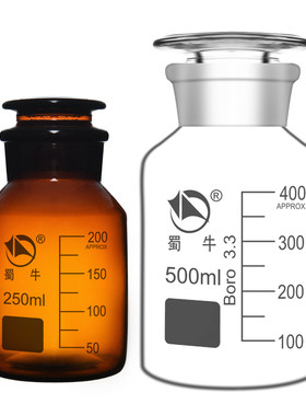 蜀牛广口瓶化学试剂瓶泡酒玻璃瓶酒坛磨砂泡酒瓶 5斤10斤20斤家用