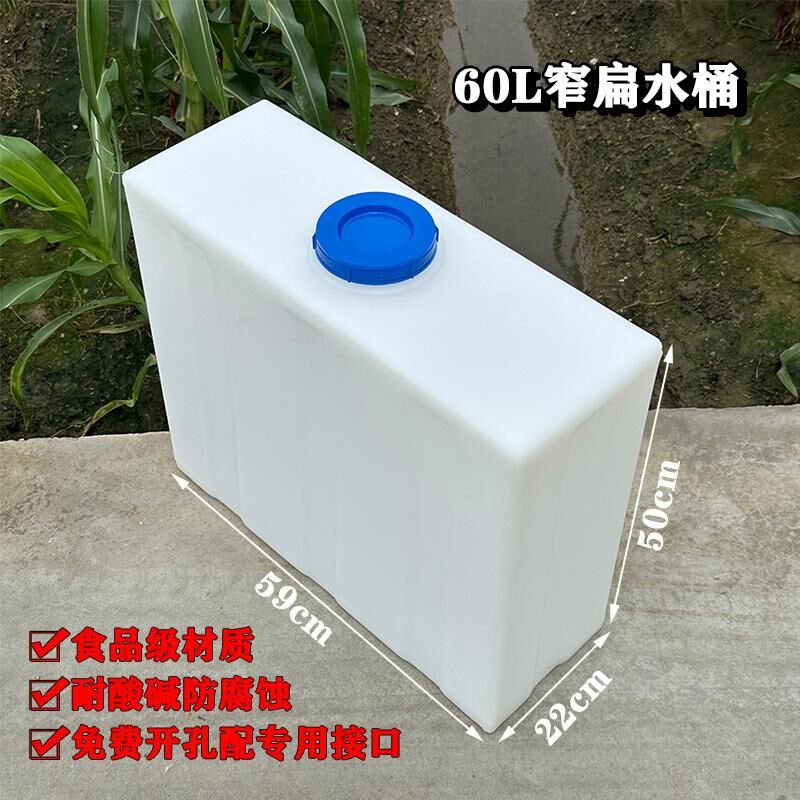 方形储药桶打药桶食品级房车改造水箱家用蓄水桶柴油运输桶酱油桶