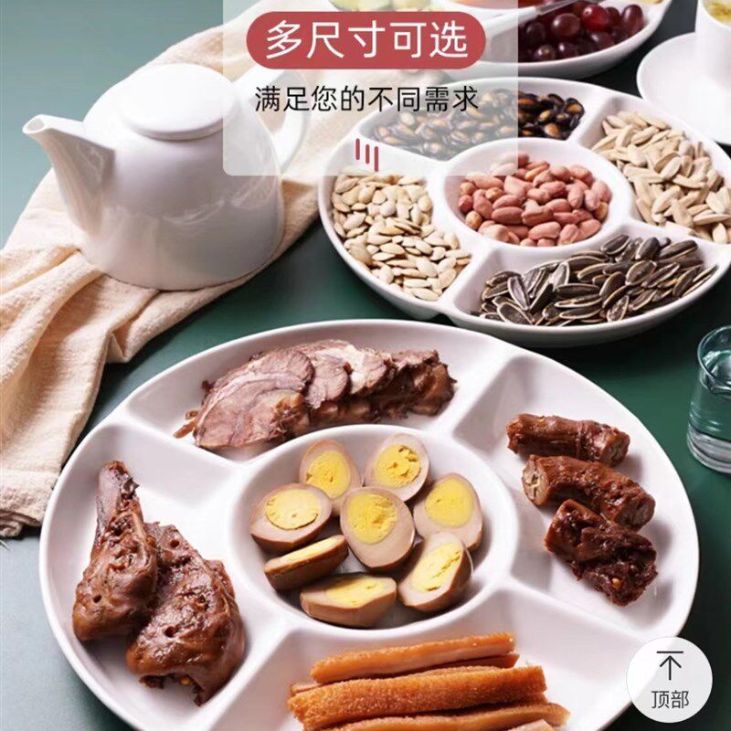 纯白拼盘陶瓷五果异形盘碟子不规则水果盘拼盘点心盘糖果盘调料盘