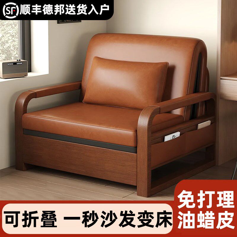 可折叠沙发床两用一体小户型新款单双人客厅抽拉床式单人可伸缩床