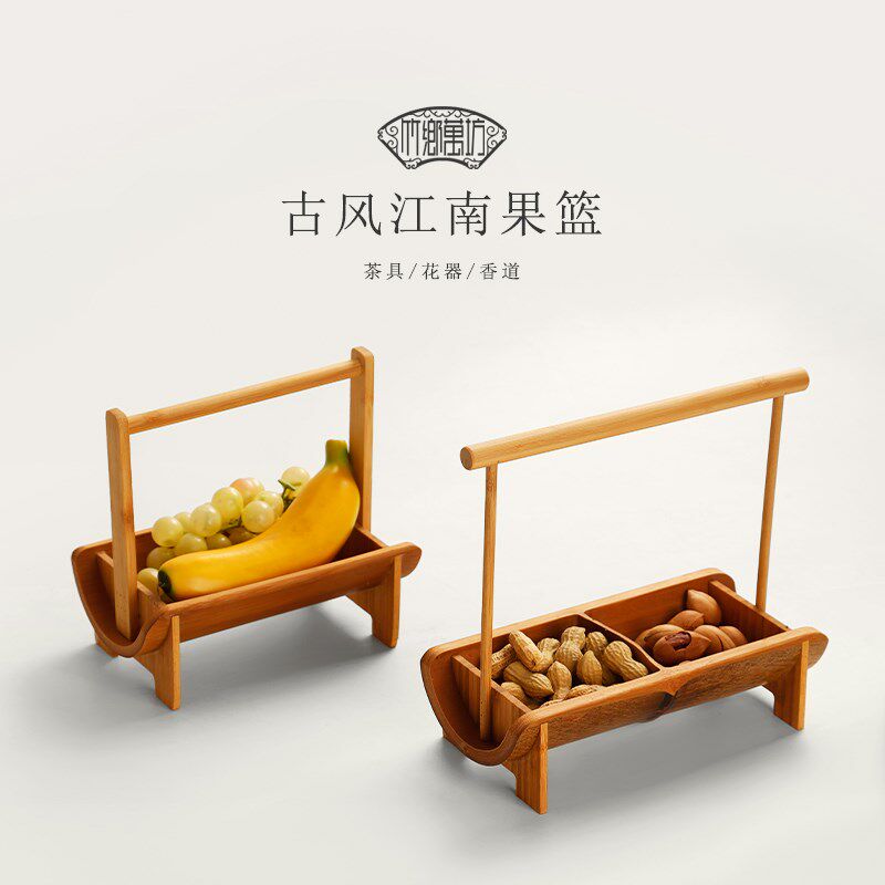 中式复古竹制古风小提篮茶点盘水果盘干果盘多格零食拼盘家用竹托