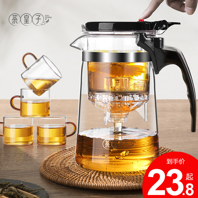 茶皇子飘逸杯耐热玻璃泡茶壶套装过滤茶水分离家用沏茶冲茶器茶具