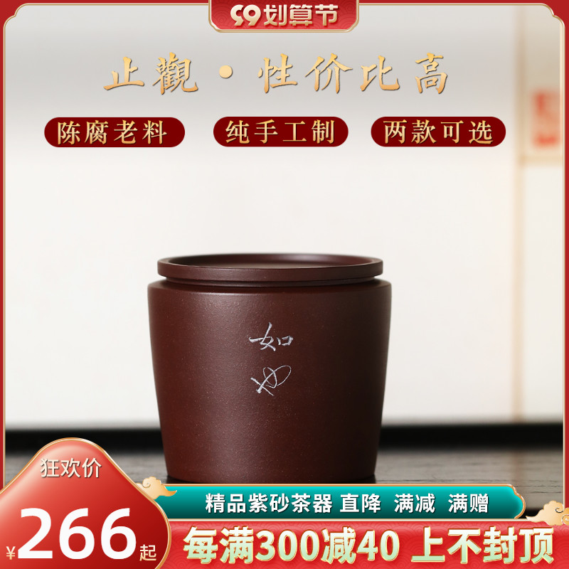 颐壶春精品茶叶罐密封罐大小号茶罐紫砂茶叶罐茶叶存储罐家用茶盒