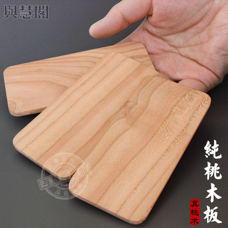 纯桃木化解门对门卧室对厕所窗台对楼角煞门口挂件平安无事真朱砂