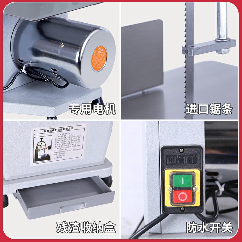 锯骨机商用切骨机电动台式切割机筒骨猪蹄牛脚牛排据骨冻肉剁骨机