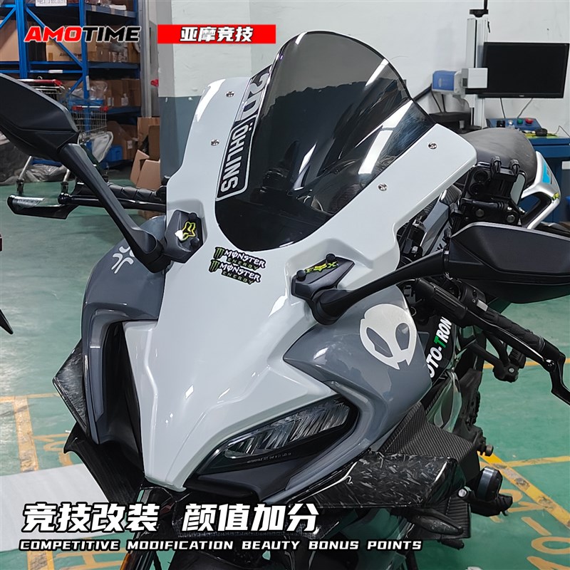 适用春风0SR风挡竞技一体式挡风板加高拼接挡风无损装改装配件