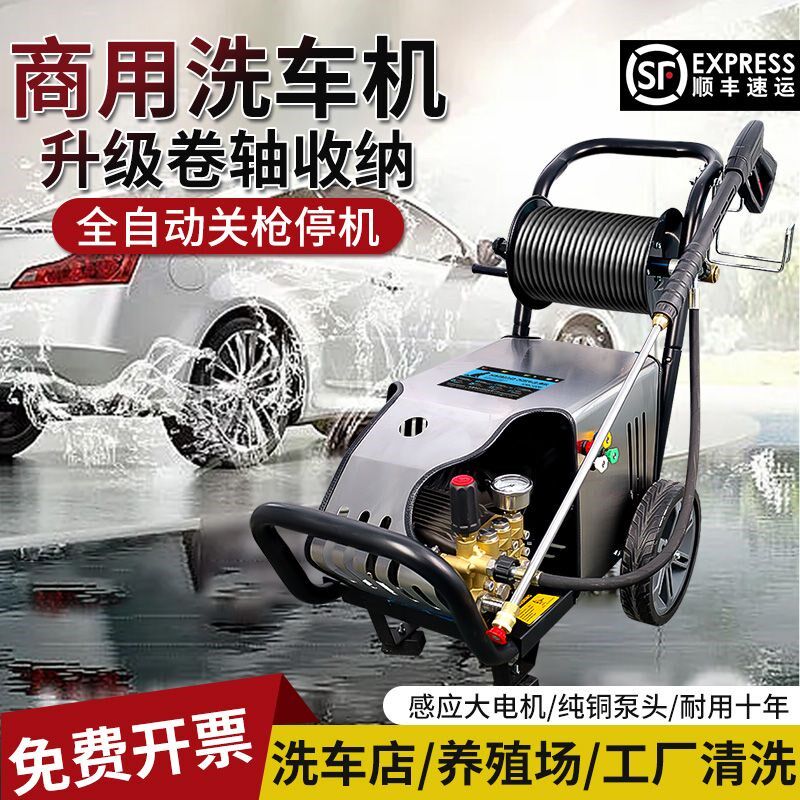 黑猫超高压清洗机220V商用洗车机大功率380v养殖场冲洗地机洗厂家