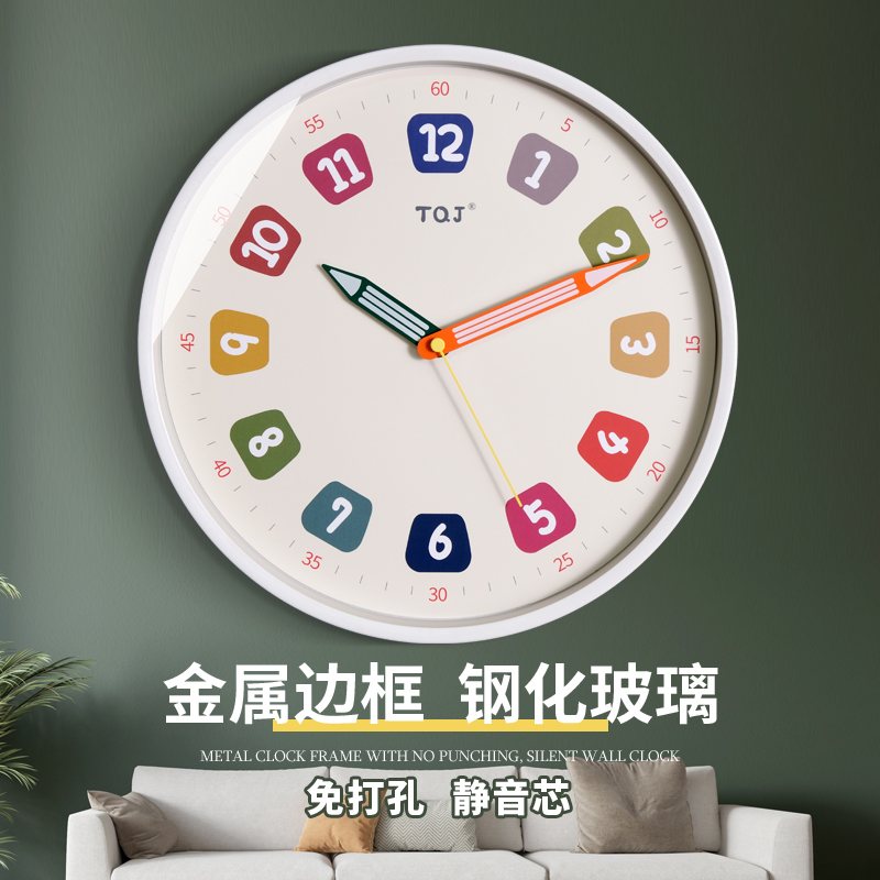 TQJ儿童静音挂钟家用简约创意客厅时钟挂墙表卡通卧室电波石英钟