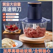 新款 料理机 绞肉机蓝色玻璃家用2L大容量多功能