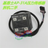 KEYENCE 31A压力感测器 基恩士AP