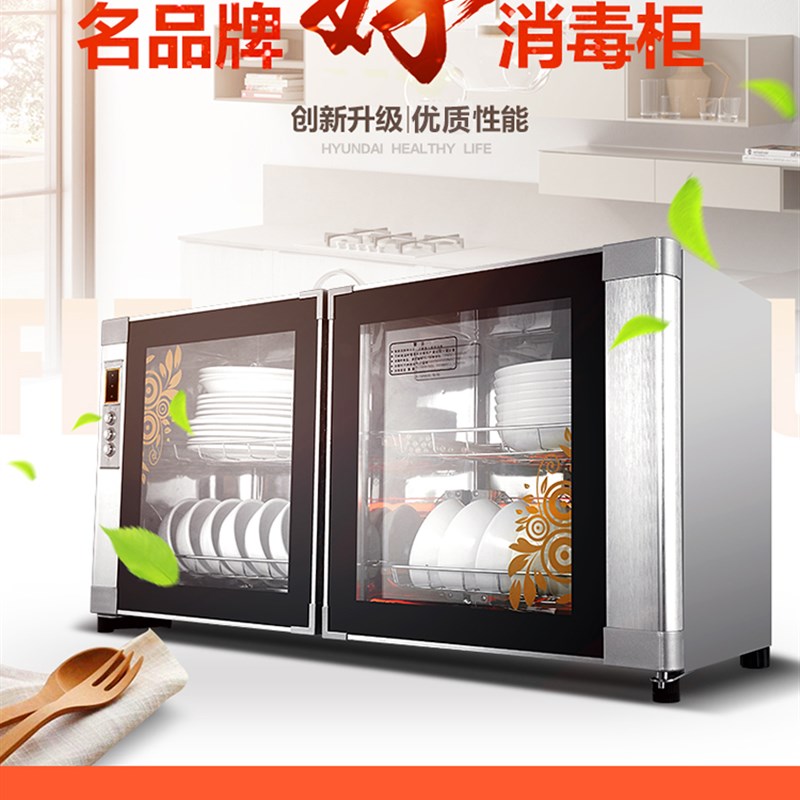 家用壁挂式台式消毒柜幼儿园挂壁式毛巾消毒碗柜不锈钢双门消毒柜