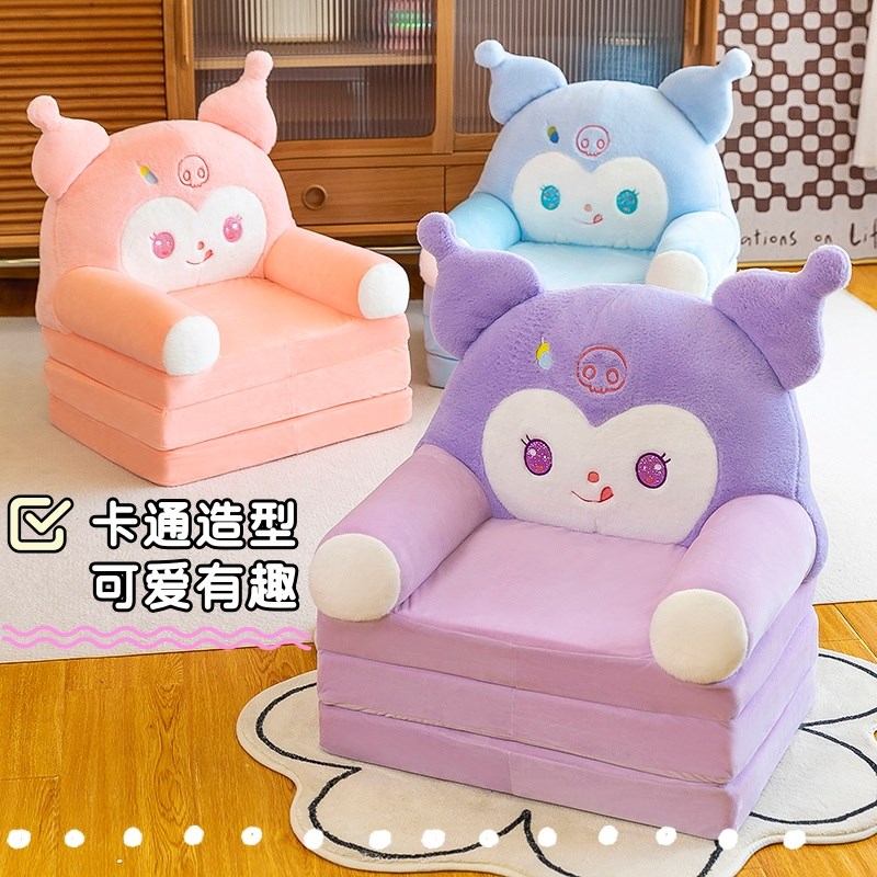 沙发床卡通小三层折叠座椅懒人幼儿园可爱拆洗儿童可宝宝午睡沙发