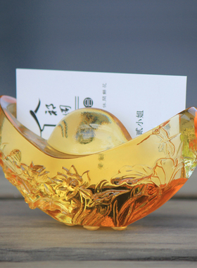 琉璃名片座元宝荷花名片夹办公室桌面摆件商务实用送领导同事长辈