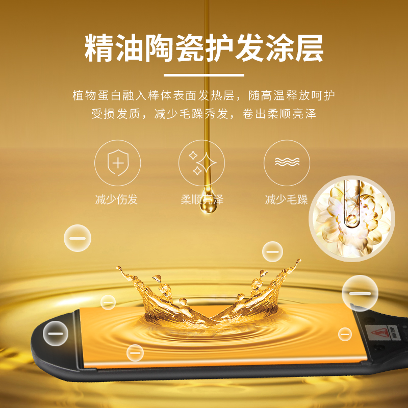 夹板直发理发店专用刘海直板夹发廊美发电熨板拉直头发两用烫发棒