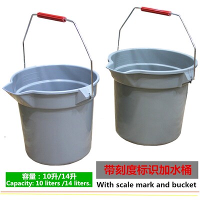 10L小号加水桶带刻度提水桶装水桶桶加厚方口保洁塑料桶灰色水桶