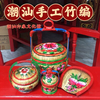 迷你纯手工编织潮汕传统小竹篮子春盛喜庆用品车载摆件竹制小花篮