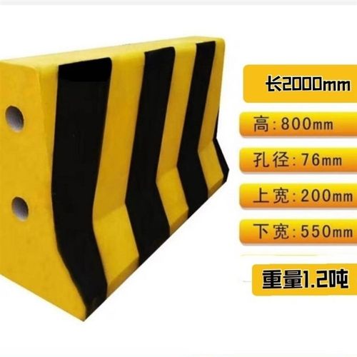 2000*800mm水泥墩高速路分流隔离防撞护栏挡车石马路障墩路障