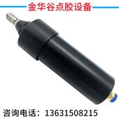 牙膏胶金属套筒卡式 牙膏套筒中号密封圈胶套筒硅胶套筒点胶机配件