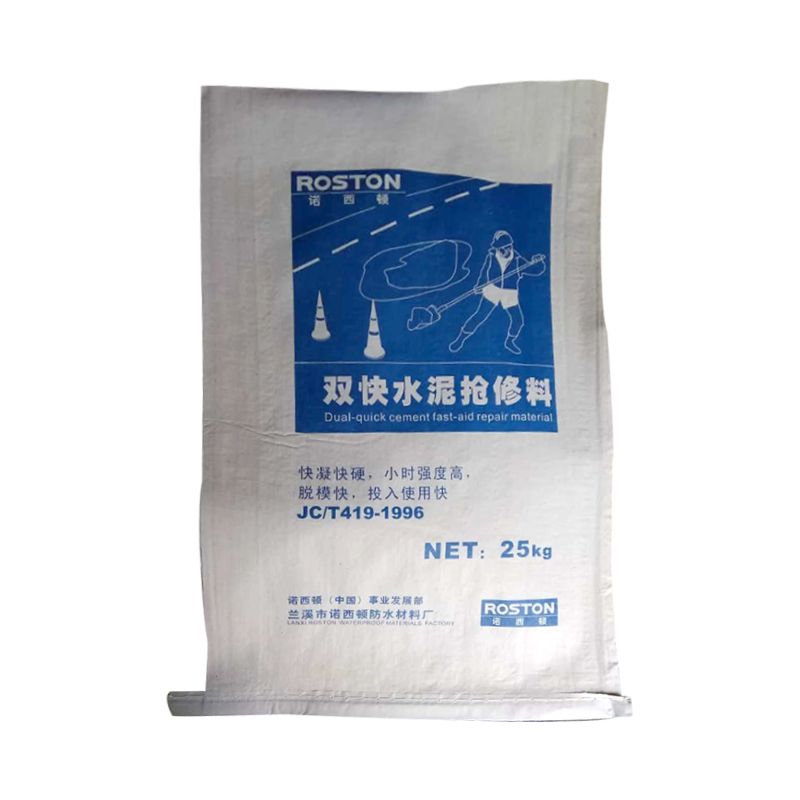三狮道路修补剂 混凝土路面快速修补材料高强度快干水泥 速干水泥