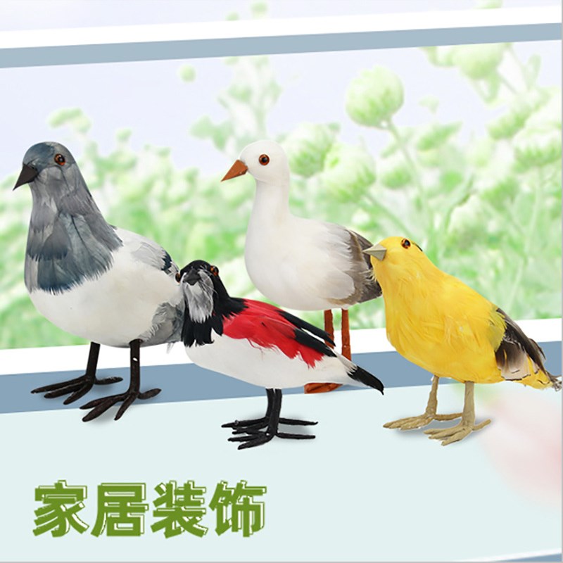 仿真羽毛小鸟伯劳鸟黄鹂海鸥灰鸽子艺术鸟类家居绿植商场装饰摆件