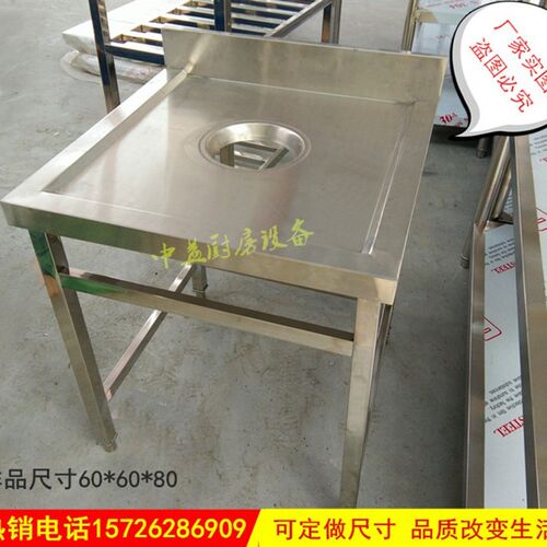 定制商用不锈钢杀鱼收残台收餐沥水台收污台碗碟残渣台泔渣工作台