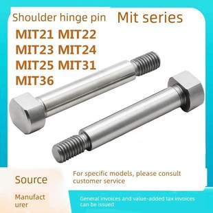 H平替达 怡螺帽固定型带肩铰炼销合MIT21