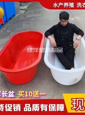 加厚塑料盆大人洗澡盆儿童家用沐浴盆大码洗衣盆加深养鱼盆长方形