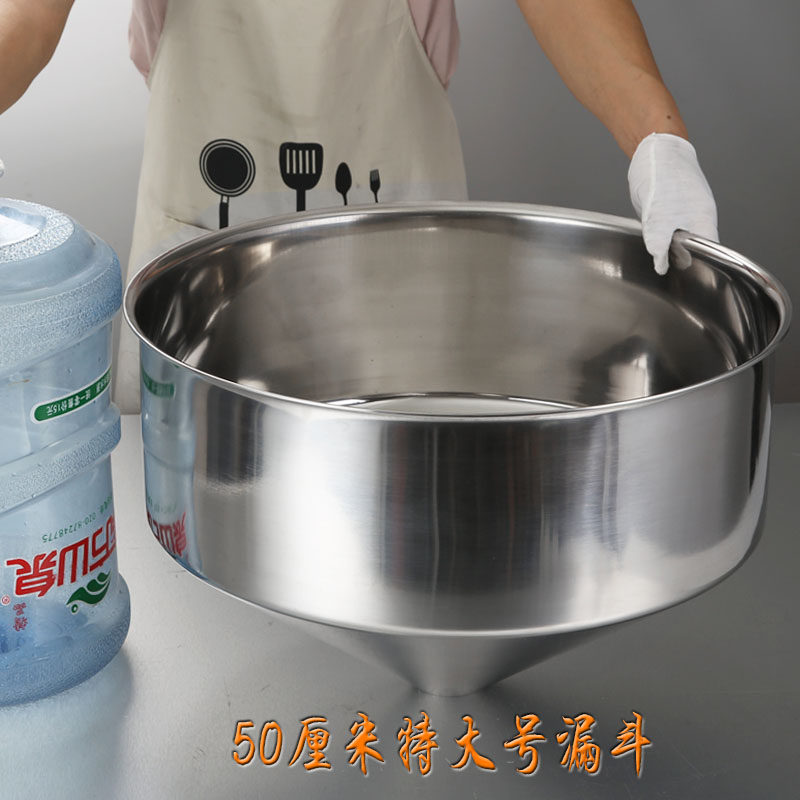 不锈钢特大号50cm漏斗 工业用磨浆磨粉机大口径进料灌装漏斗 定制